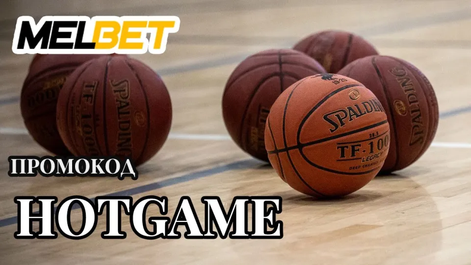 Ставки на спорт в 2024 году регистрация и бонусы МЕЛБЕТ по промокоду HOTGAME